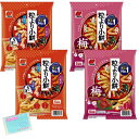 Monolog Style 三幸製菓 粒より小餅 80g 2種類アソートセット 【(1) だし醤油味, 塩味,雪の宿風味 (2) 梅味 】 各種2袋ずつ 合計4袋セット ★スラスラ本舗オリジナルポケットティッシュ付き★