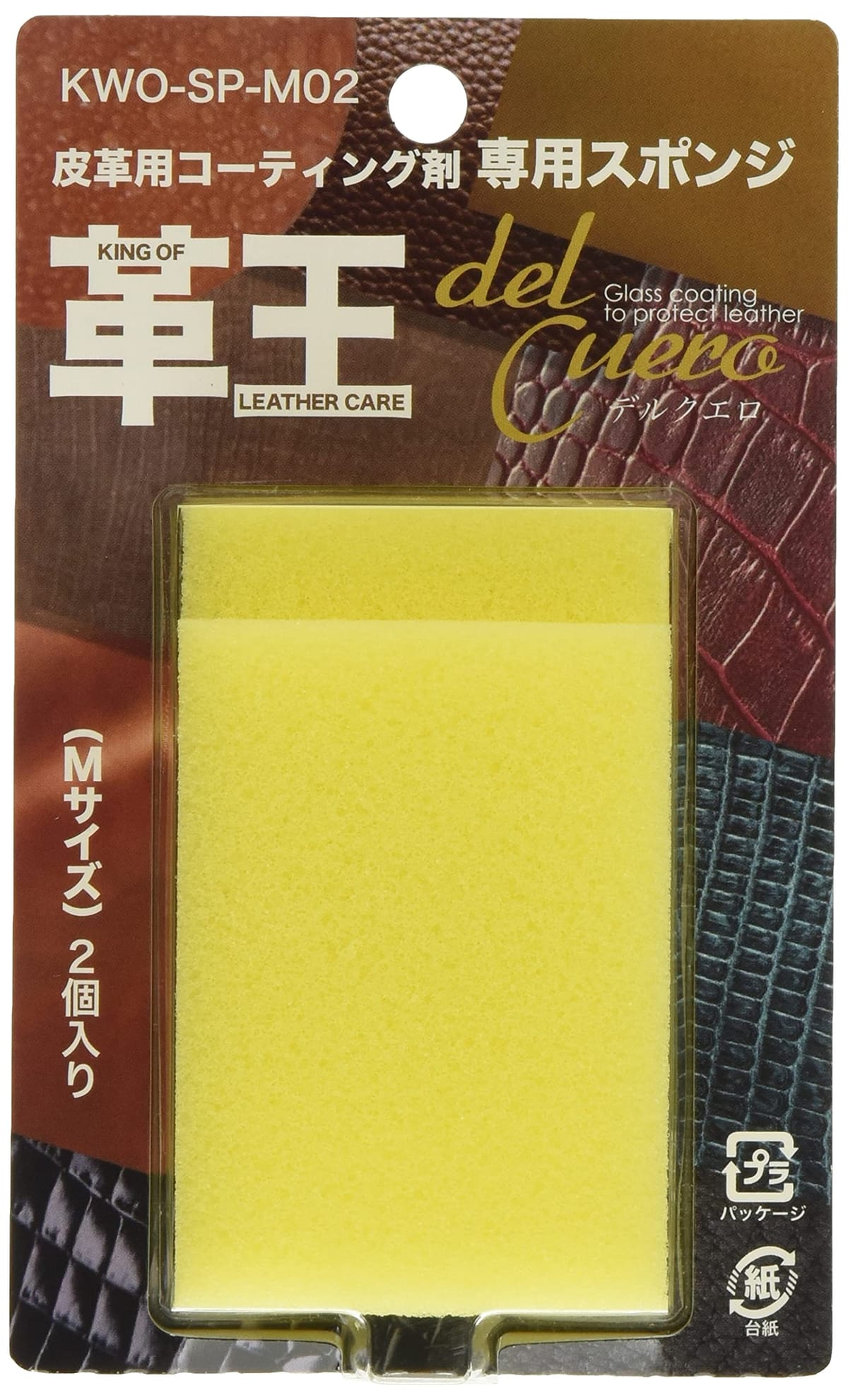 コスモコーティング 革王 PAINT