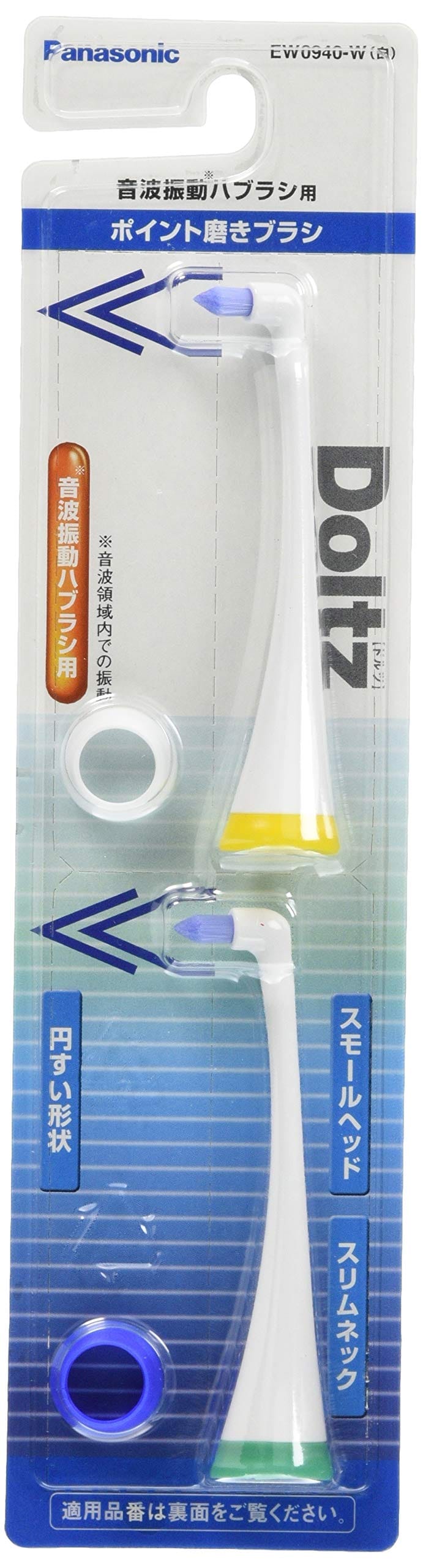 パナソニック 替えブラシ ドルツ ポイント磨きタイプ 2本組 白 EW0940-W