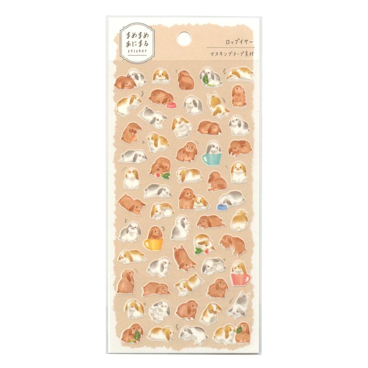 まめまめあにまる ステッカー マスキングテープ素材 【ロップイヤー】かわいい 動物 81225