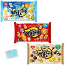 Monolog Style 亀田製菓 つまみ種 3種類食べ比べセット 【(1)亀田 120g (2)午後 95g (3)夏 90g 】 各種1袋ずつ 合計3袋セット ★スラスラ本舗オリジナルポケットティッシュ付き★