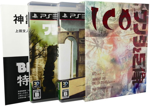 ICO/ワンダと巨像 Limited Box (特製ブックレット、プロダクトコード同梱) - PS3 ICO/ワンダと巨像 Limited Box (特製ブックレット、プロダクトコード同梱) - PS3