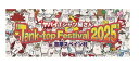 ヤバイTシャツ屋さん ヤバT グッズ Tank-top Festival 2025 タオル
