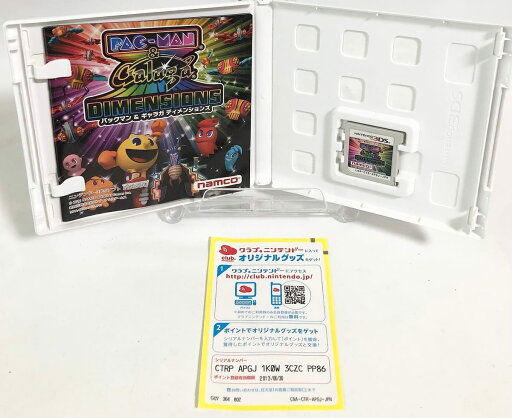 【中古】北へ。White Illumination