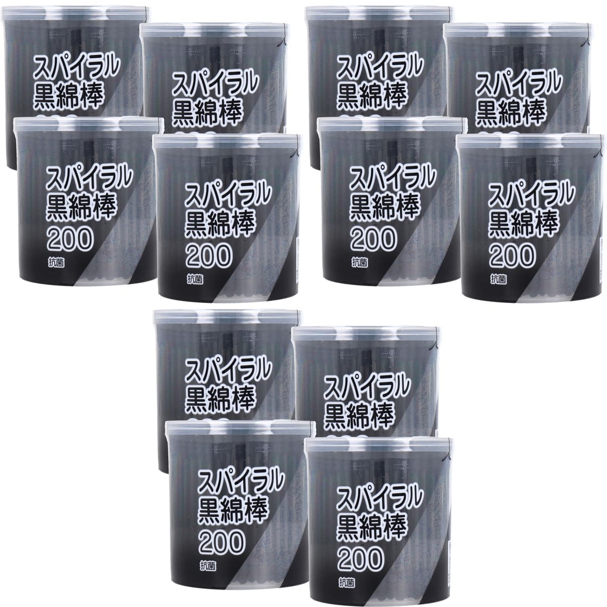 スパイラル黒綿棒 紙軸 200本入×4個セット 綿棒 黒 めんぼう 黒綿棒 スパイラル綿棒 衛生日用品 耳掃除..