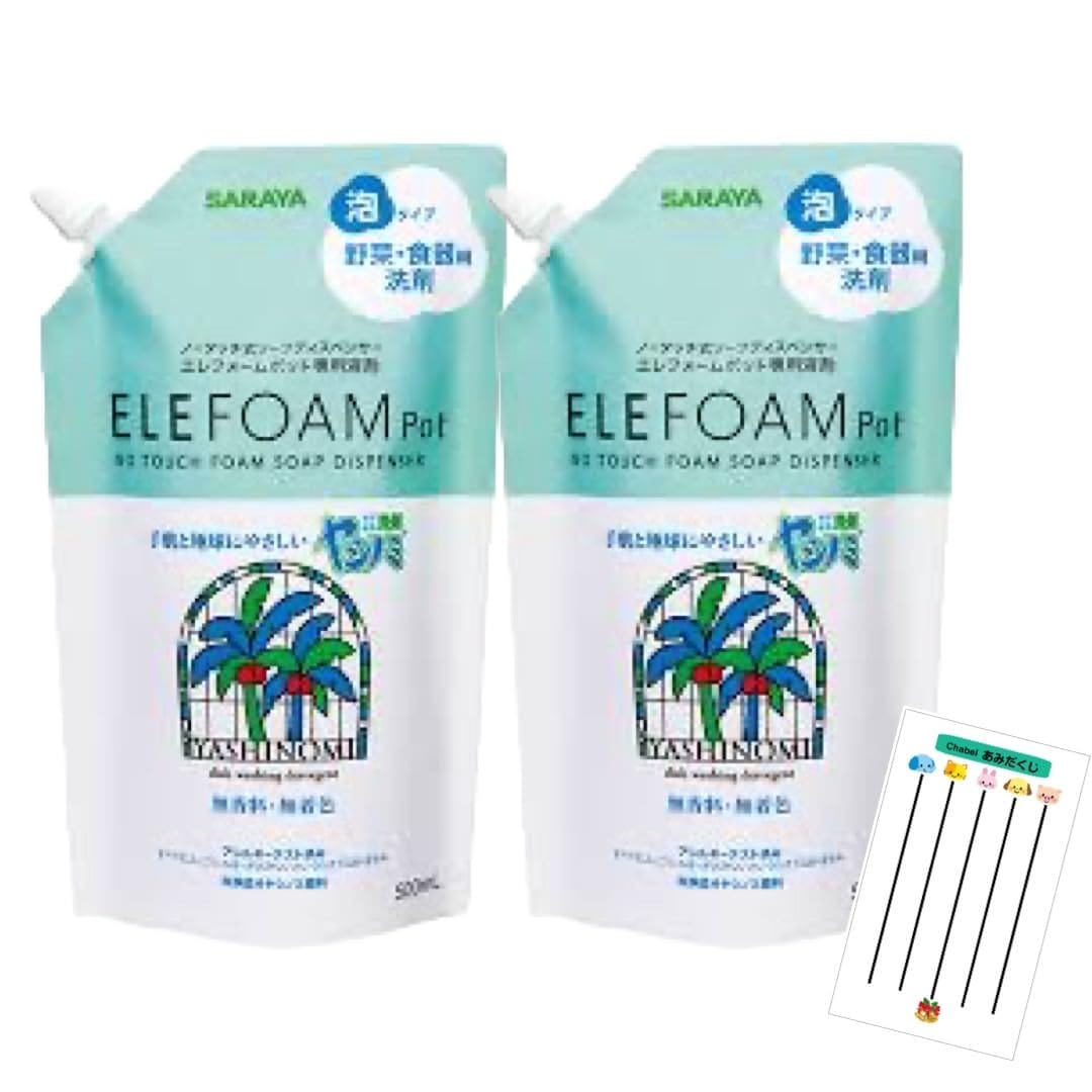 サラヤ ヤシノミ 洗剤 泡タイプ 野菜・食器用 洗剤 エレフォームポット専用 詰替 500ml +Chabelくじ