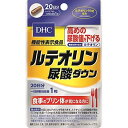DHC(ディー・エイチ・シー) 【3個セット】ルテオリン尿酸ダウン 20粒