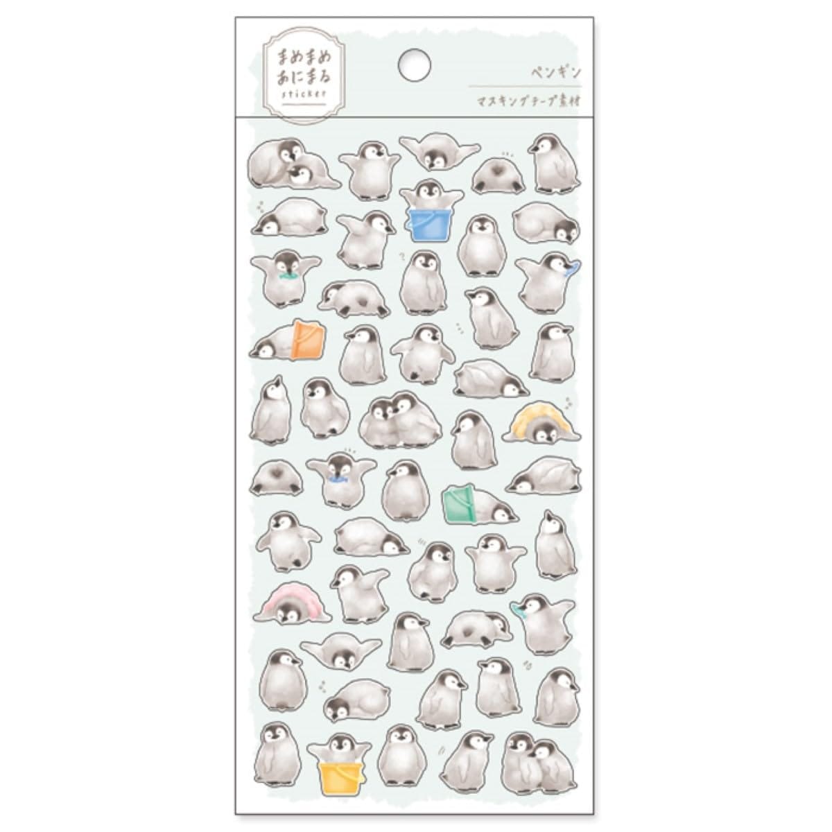 まめまめあにまる ステッカー マスキングテープ素材 【ペンギン】かわいい 動物 81231