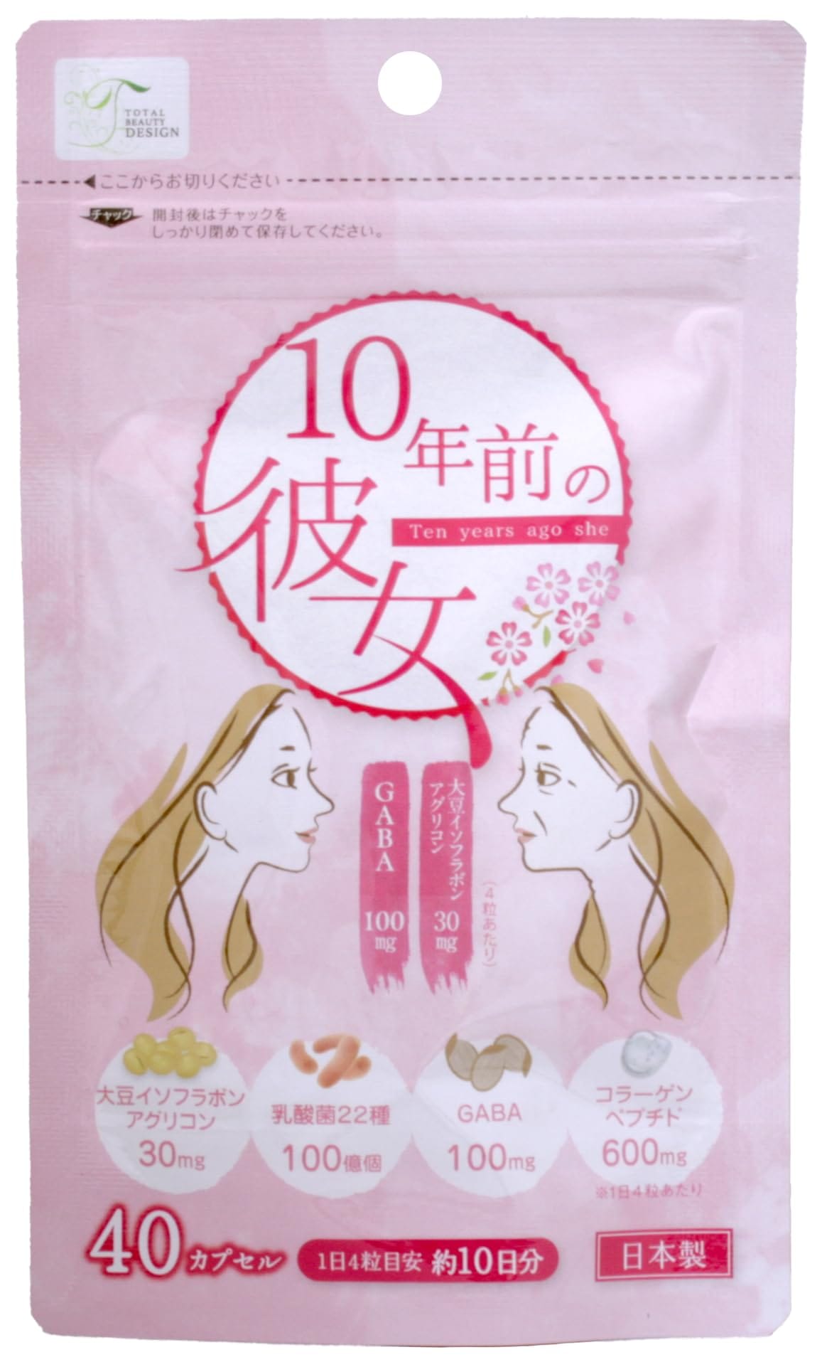 【女性をサポートする成分 配合】TBD 10年前の彼女 イソフラボン GABA アグリゴン 40カプセル約10日分