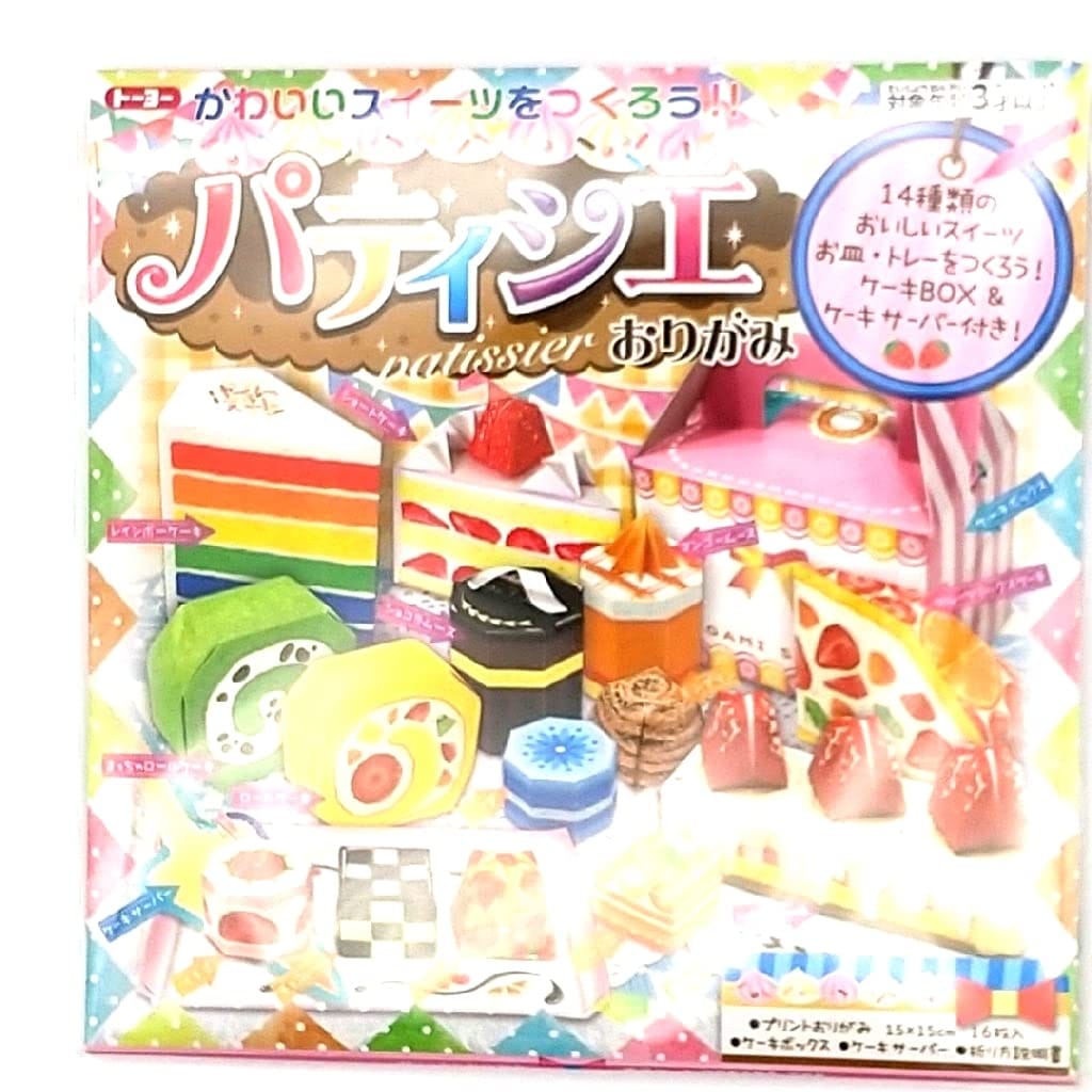 トーヨー パティシエおりがみ 005102