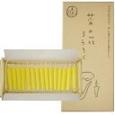 【高澤商店】 菜の花ろうそく 豆 (50本入)