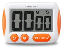 dretec(ドリテック) タイマー キッチン マグネット