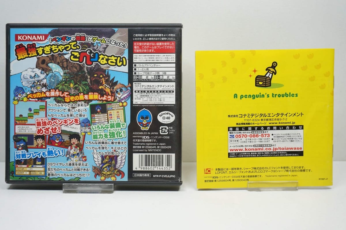 【中古】ロックマン ゼロ コレクションNEW Best Price! 2000 - Nintendo DS