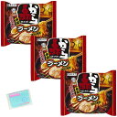 寿がきや食品 赤からラーメン 122g ×3袋セット ★スラスラ本舗オリジナルポケットティッシュつき★
