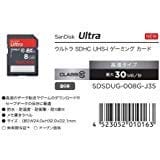 サンディスク ウルトラ SDHC UHS-I CLASS10 8GB 〔SDSDUG-008G-J35〕〔国内正規品〕
