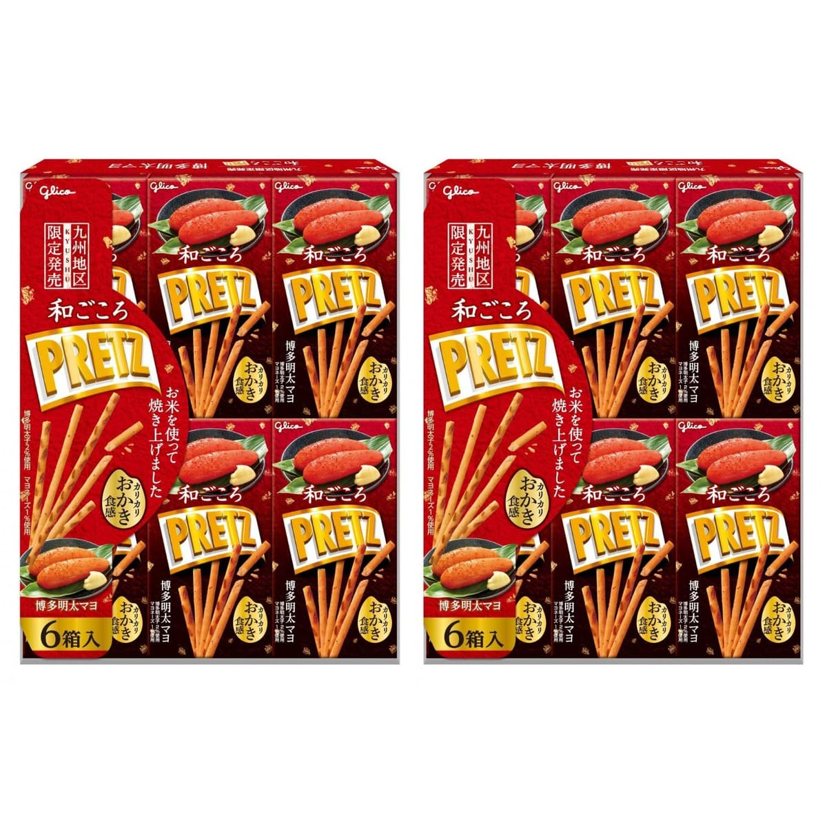 江崎グリコ プリッツ 博多明太マヨ 12箱 和ごころ PRETZ スナック菓子 福岡 お土産 ご当地お菓子 九州地区限定販売