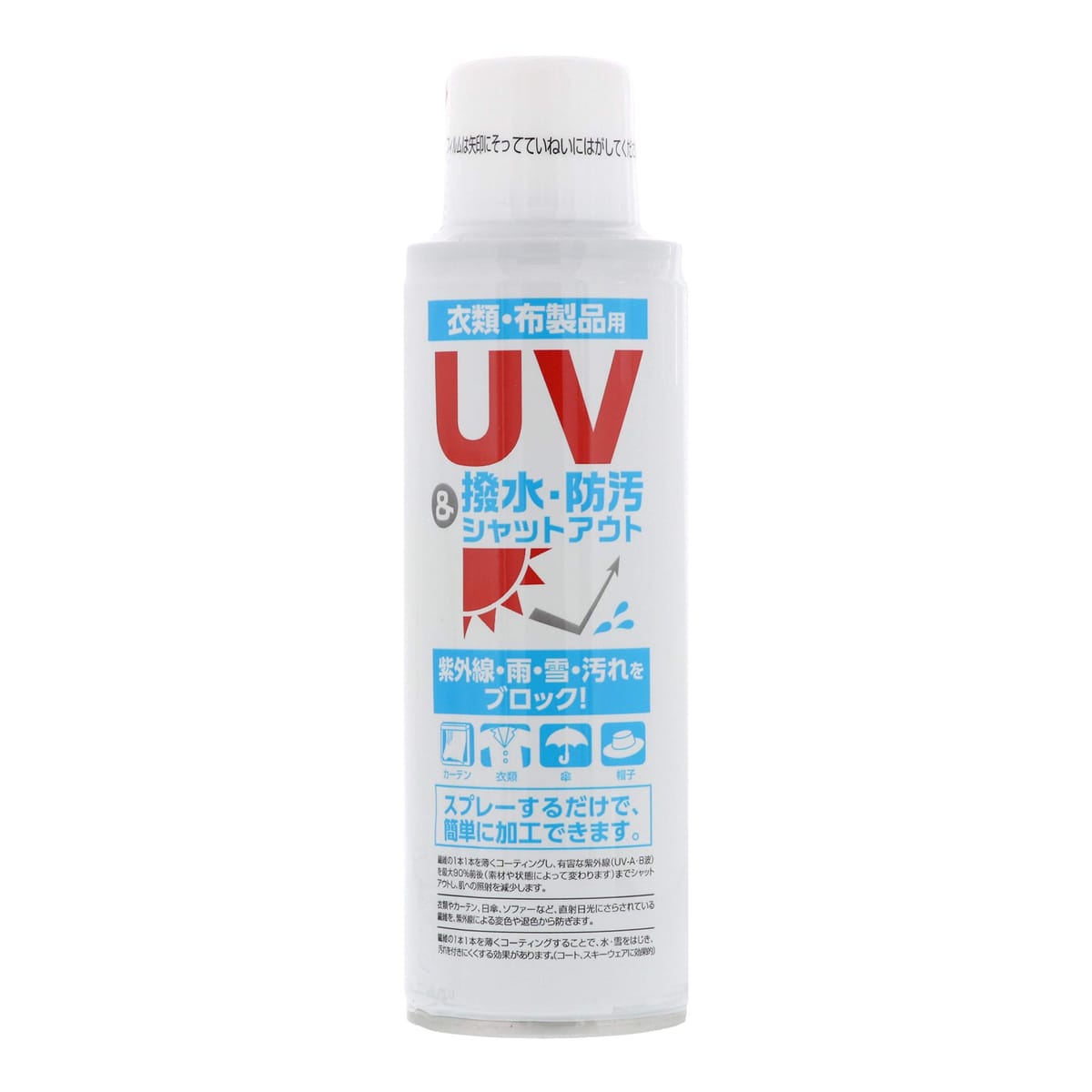 UV・撥水シャットアウト 150ml 【HTRC2.1】