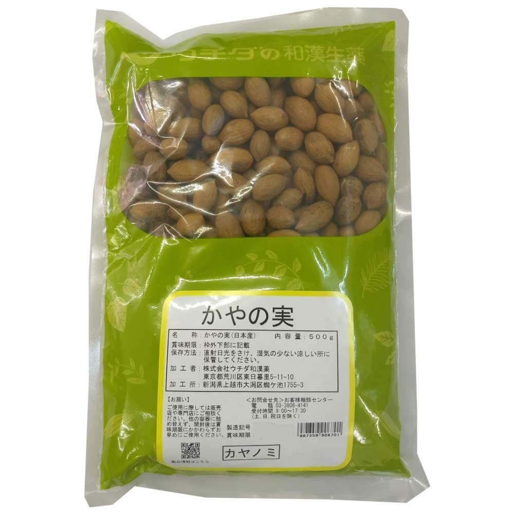 【ウチダ和漢薬の生薬】かやの実　原形　500g　日本産【食品】カヤの実、かやのみ