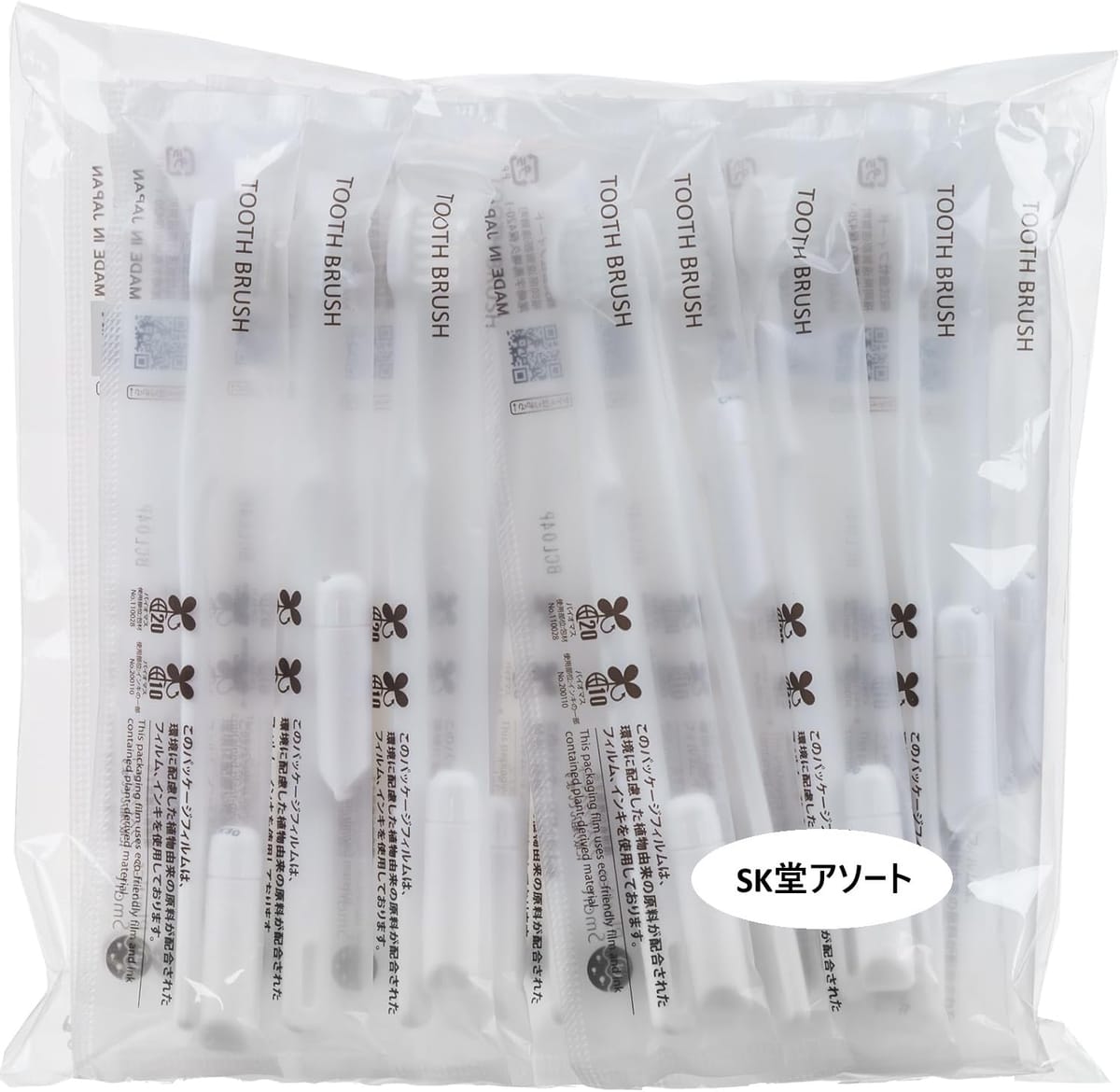 業務用使い捨て歯ブラシセット ハミガキ粉チューブ3g付き 100本入り ハブラシ 宿泊施設 歯磨き 温泉 旅..