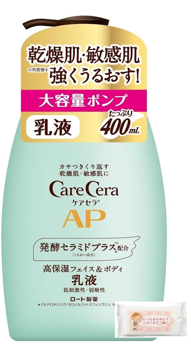 ケア セラ APフェイス&ボディ乳液 大容量本体 400ml ウエットティッシュ付き
