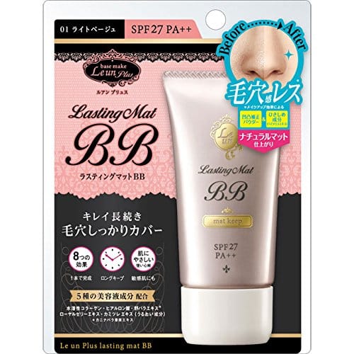 ルアン プリュス ラスティングマットBB 01ライトベージュ 30g