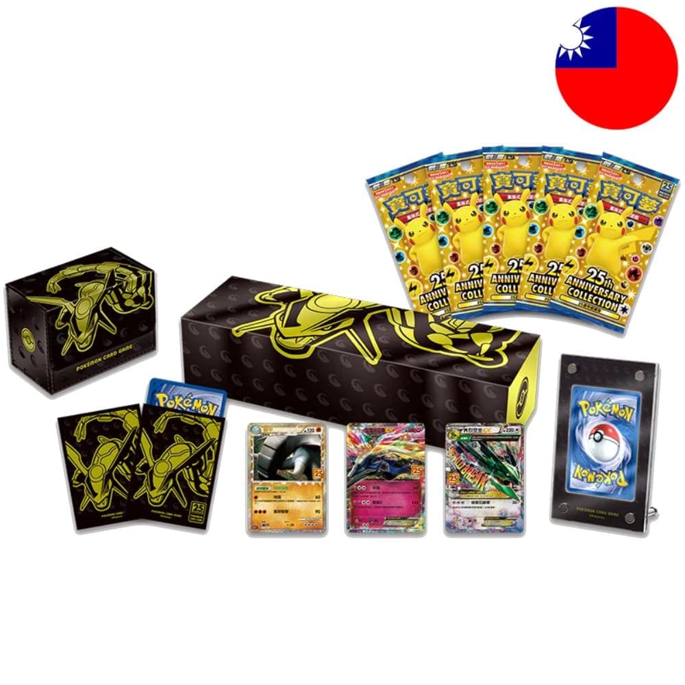 楽天市場】25th anniversary collection ポケモン boxの通販