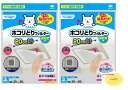 まとめ買い2袋セット 東洋アルミ パッと貼るだけ ホコリとりフィルター 換気扇用 20cm 3枚入 × 2セット 合計6枚 抗菌 抗カビ オリジナルカードつき