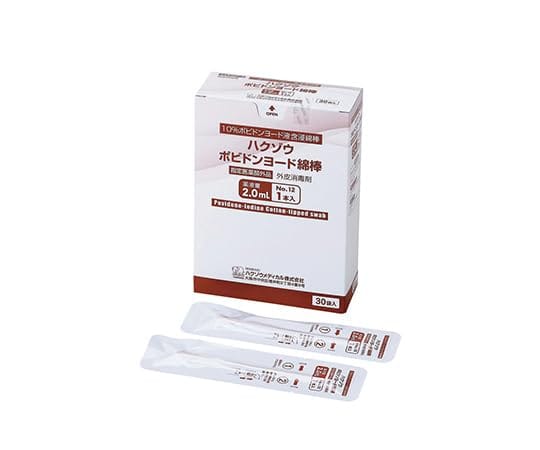 ハクゾウメディカル ハクゾウポビドンヨード綿棒 消毒用綿棒 No.12 1本入(薬液量2.0mL)×30袋 2600121