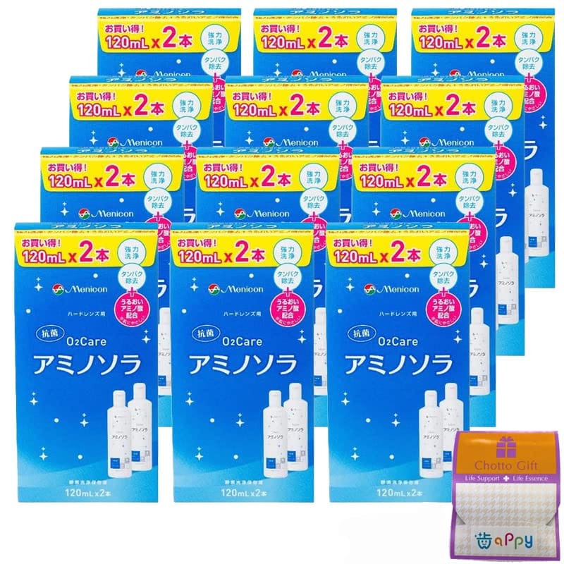 【120ml×24本】メニコン 02ケア アミノソラ 12箱セット (HCL)SPスポイト付