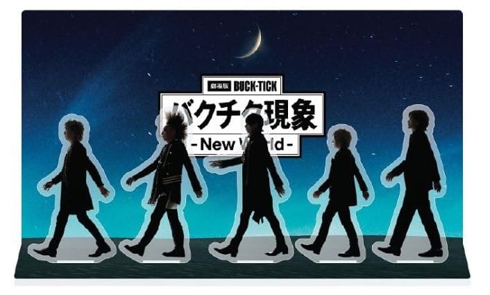 バクチク現象　パンフレット+ステッカー 劇場版BUCK-TICKーバクチク現象ーのオリジナルパンフレットと
