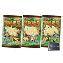 チョコレート 14個入