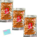 Monolog Style 塗壁製菓 七味あられ 75g ×3袋セット ★スラスラ本舗オリジナルポケットティッシュ付き★