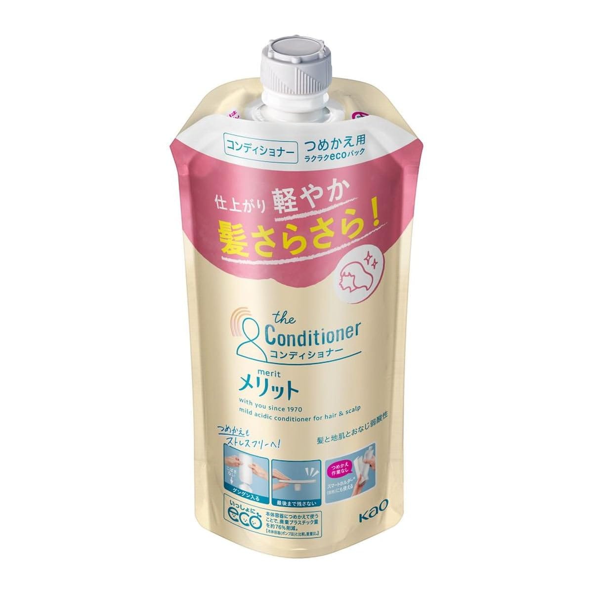 花王 メリット コンディショナー 詰替340ml