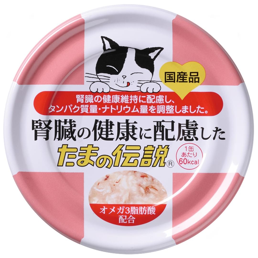 たまの伝説 腎臓の健康に配慮したたまの伝説 缶詰 一般食 栄養補完食 70g