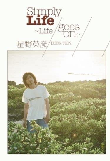 星野英彦 BUCK-TICK(バクチク) 『Simply Life ~Life goes on~』増補改訂版
