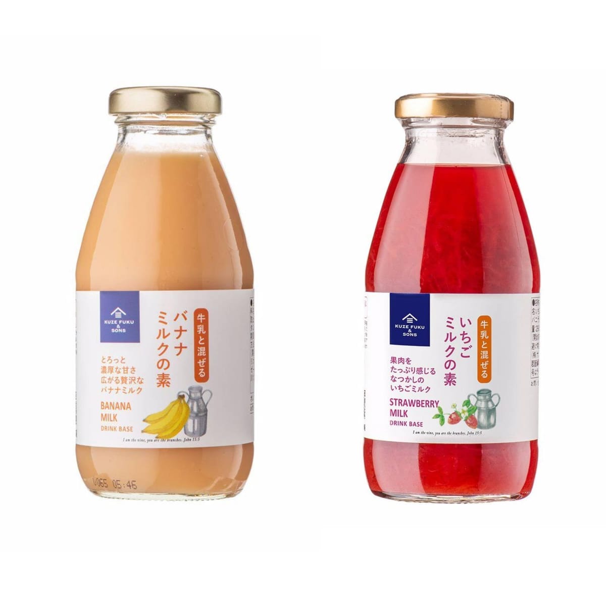 【まとめ売り】久世福商店 牛乳と混ぜるいちごミルクの素 バナナミルクの素 2種セットのサムネイル