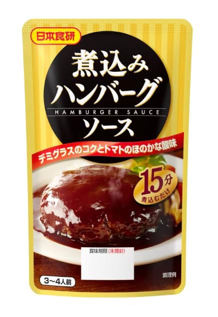 日本食研 煮込みハンバーグソース 120g×4袋