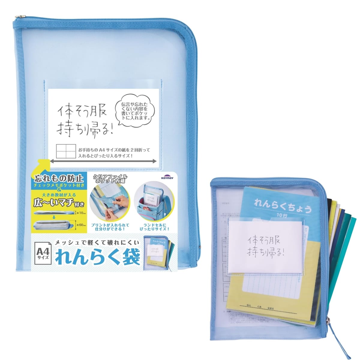 [쥤ᥤƣ] Ϣ å餯 ޥդ å RS1189A ֥롼