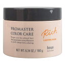 ホーユープロ ホーユープロフェッショナル プロマスターカラーケア リッチ マスク 180g ローズ