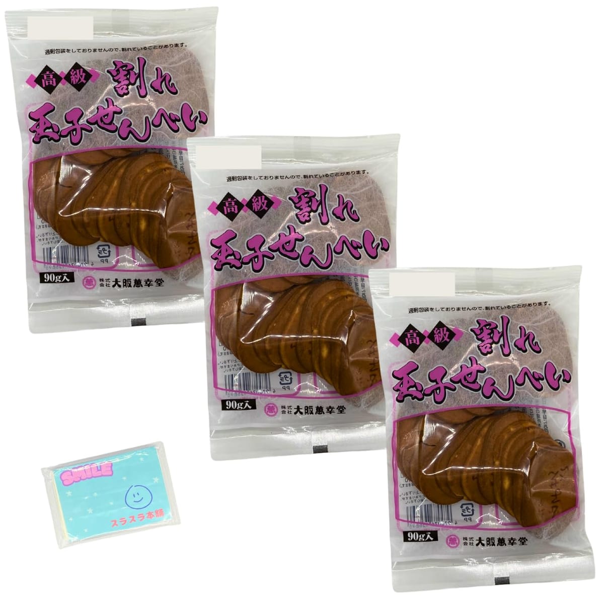 大阪萬幸堂 割れ玉子せんべい 90g ×3袋セット ★スラスラ本舗オリジナルポケットティッシュ付き★
