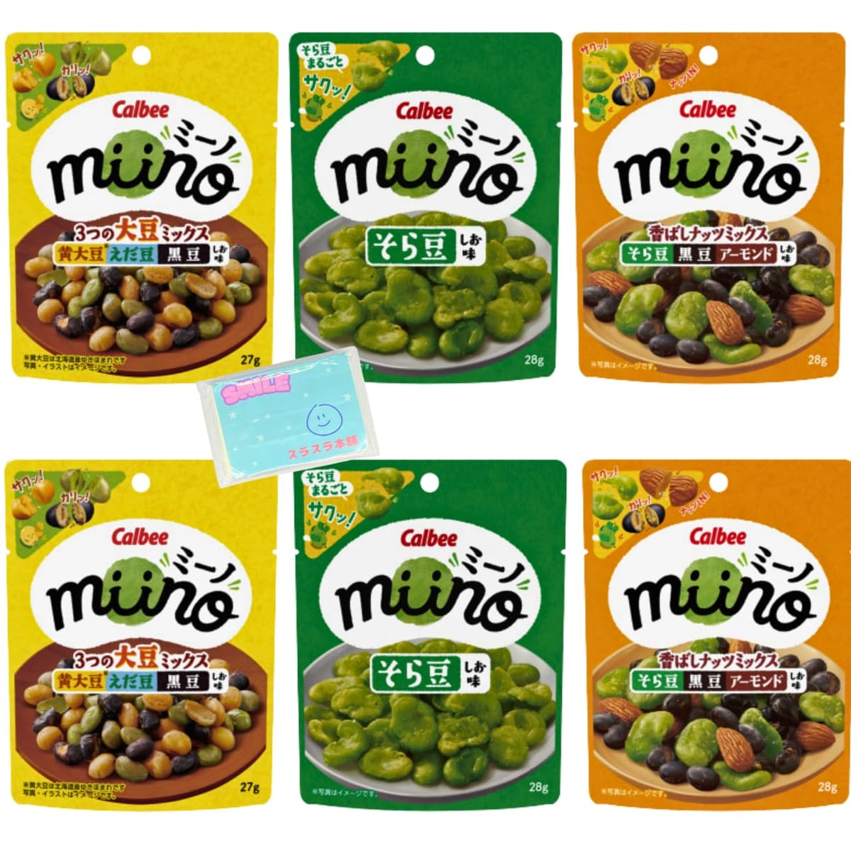 Monolog Style カルビー miino ミーノ 3種類食べ比べセット 【(1)そら豆 しお味 28g (2)3つの大豆ミッ..