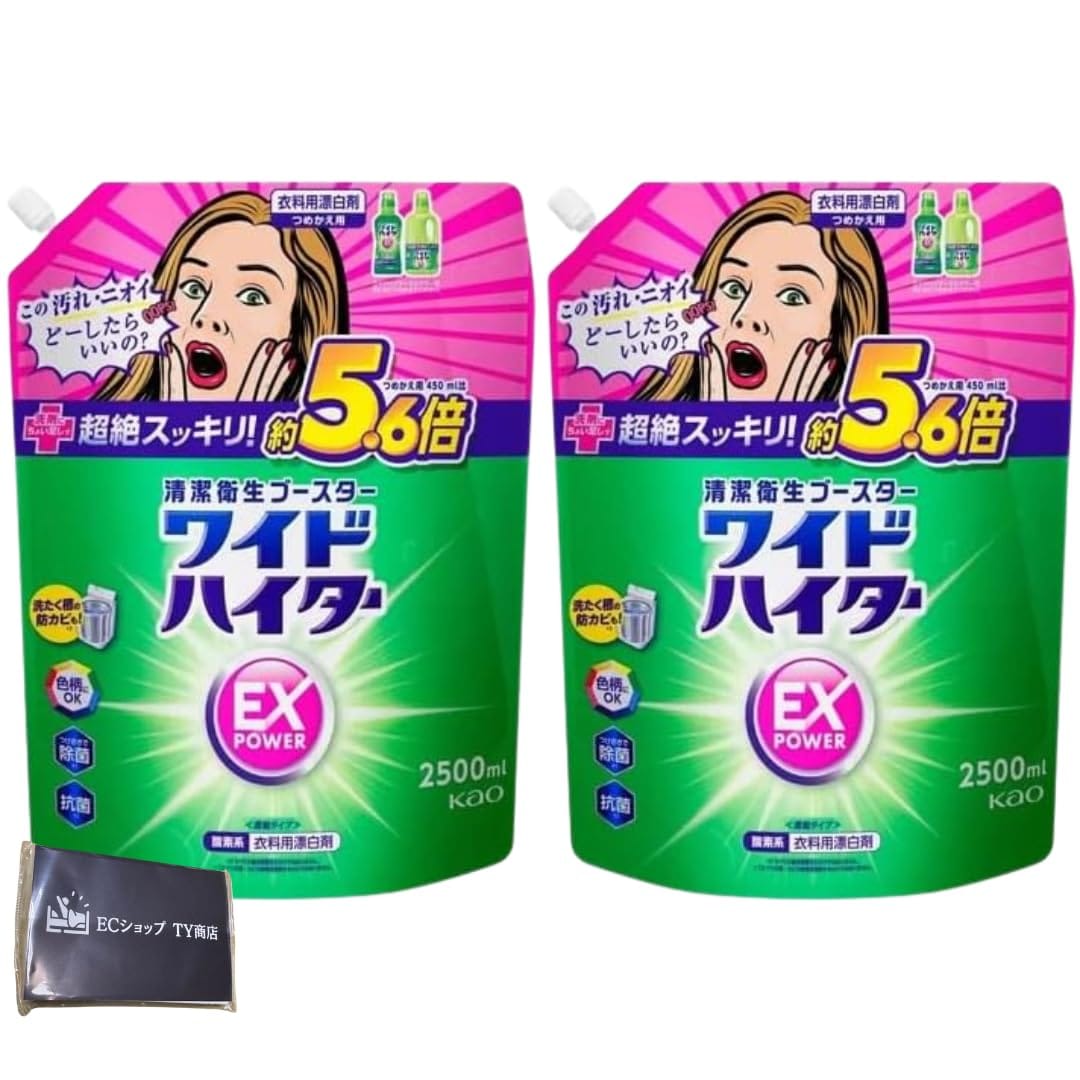 詰替え 花王 ワイドハイター EXパワー 大サイズ ボトル 専用 つめかえ KAO 漂白剤 業務用 大容量 820mL