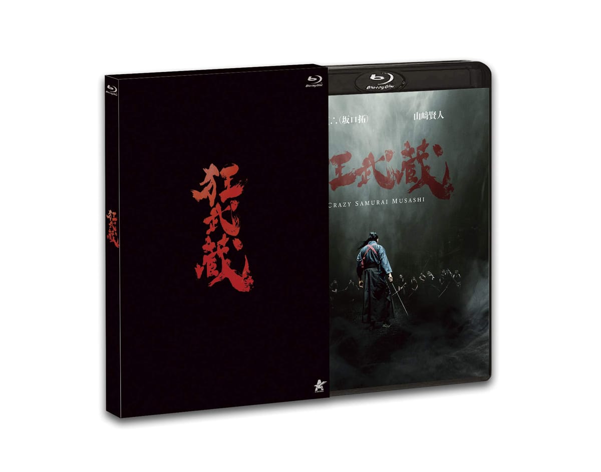 狂武蔵 [Blu-ray]