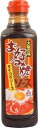 大黒屋(大黒ソース) 大阪の味 お好み焼きソース 500ml