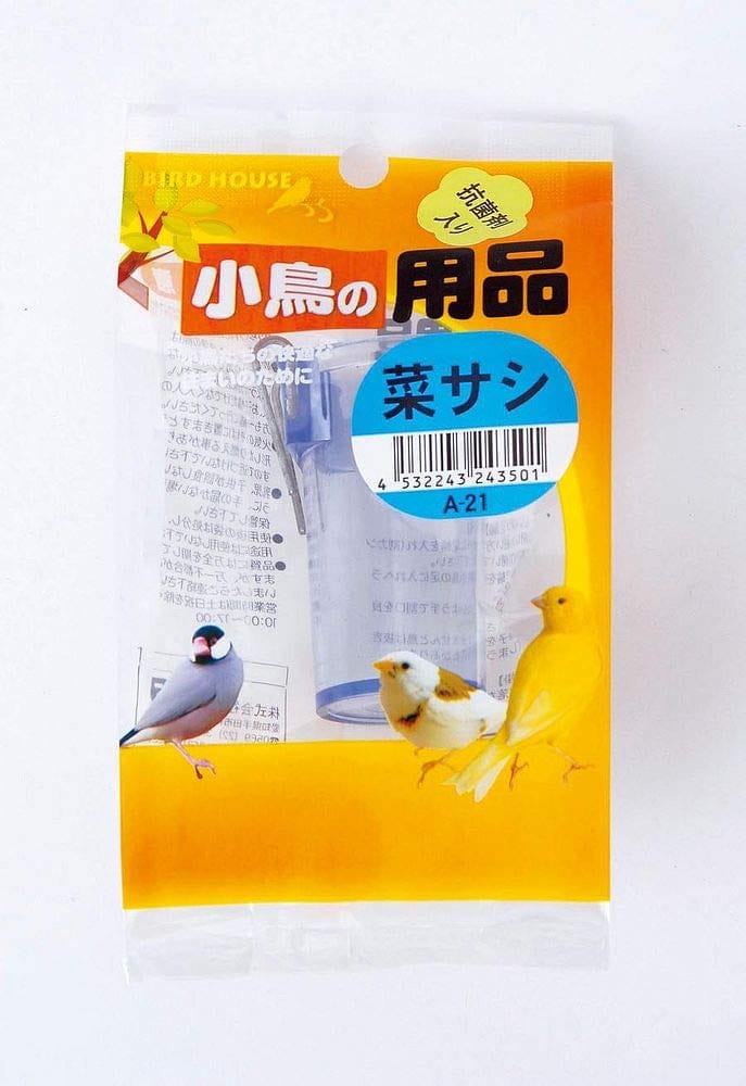 アラタ 鳥用エサ入れ 鳩用 菜差し