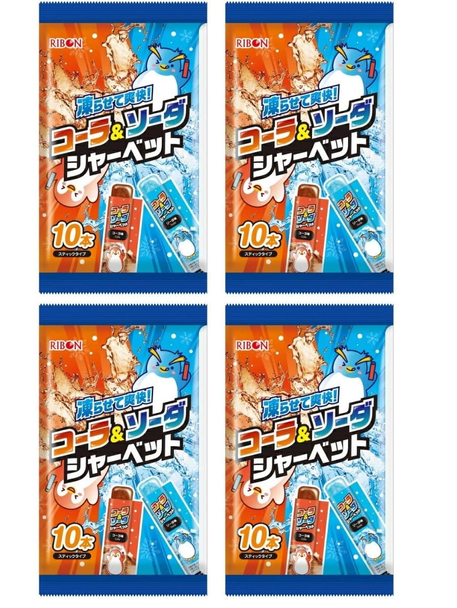 リボン コーラ＆ソーダシャーベット 10本