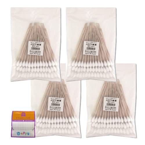 【4袋セット】白十字 ハクジウ綿棒 3号 綿直径10mm 100本入×4袋 ちょっとギフト付