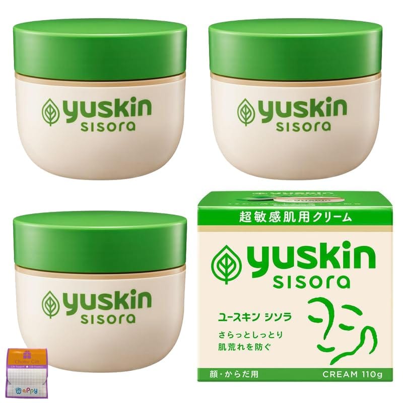 【3個セット】ユースキン シソラ クリーム ボトル 110g×3個 医薬部外品 ちょっとギフト付