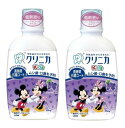 【まとめ買い】 マウスウォッシュ クリニカ Kid's デンタルリンス フレッシュグレープ 250ml × 2個セット デンタルケア 虫歯ケア 予防 お休み前