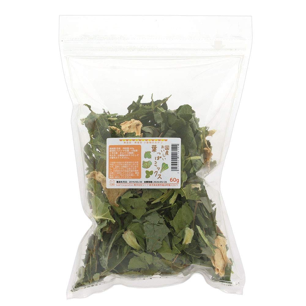 国産 おいしい葉っぱミックス 60g 小動物用のおやつ